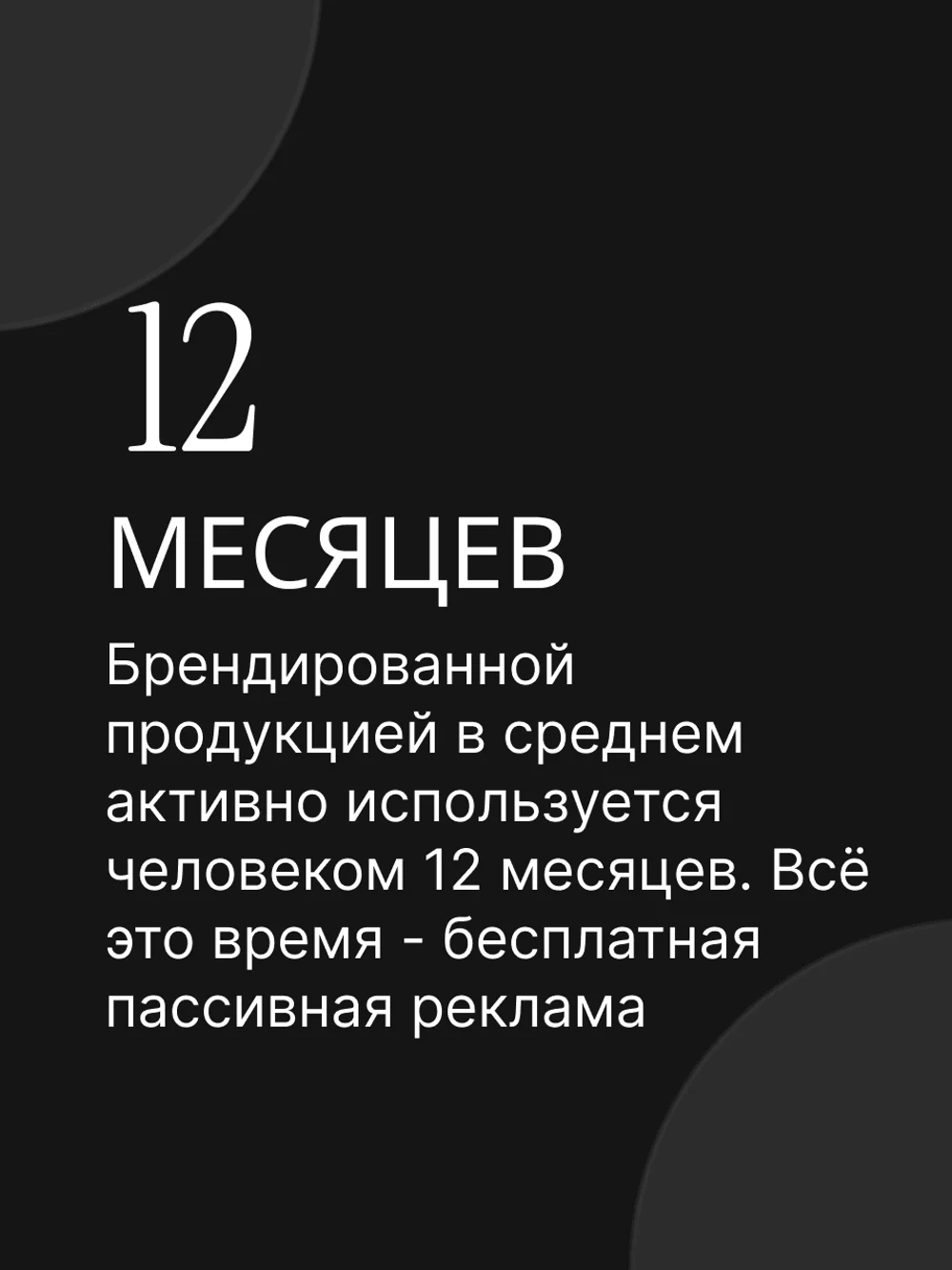 Хватит дарить стаканы, футболки и прочую банальшину